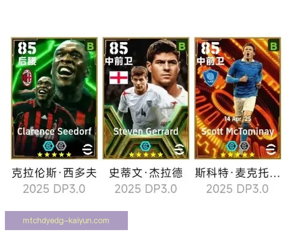 贝林厄姆：继承杰拉德精神，助力英格兰备受期待的新辉煌